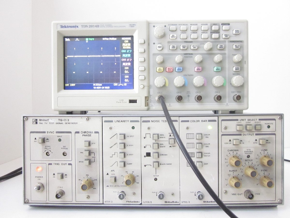 Shibasoku TG-7/2 PAL TV Test Signal Generator [t1230685979]