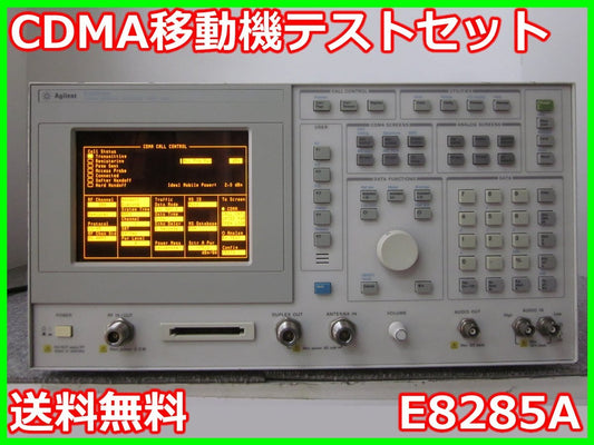 Agilent E8285A CDMA Mobile Station Test Set [b1230682833]