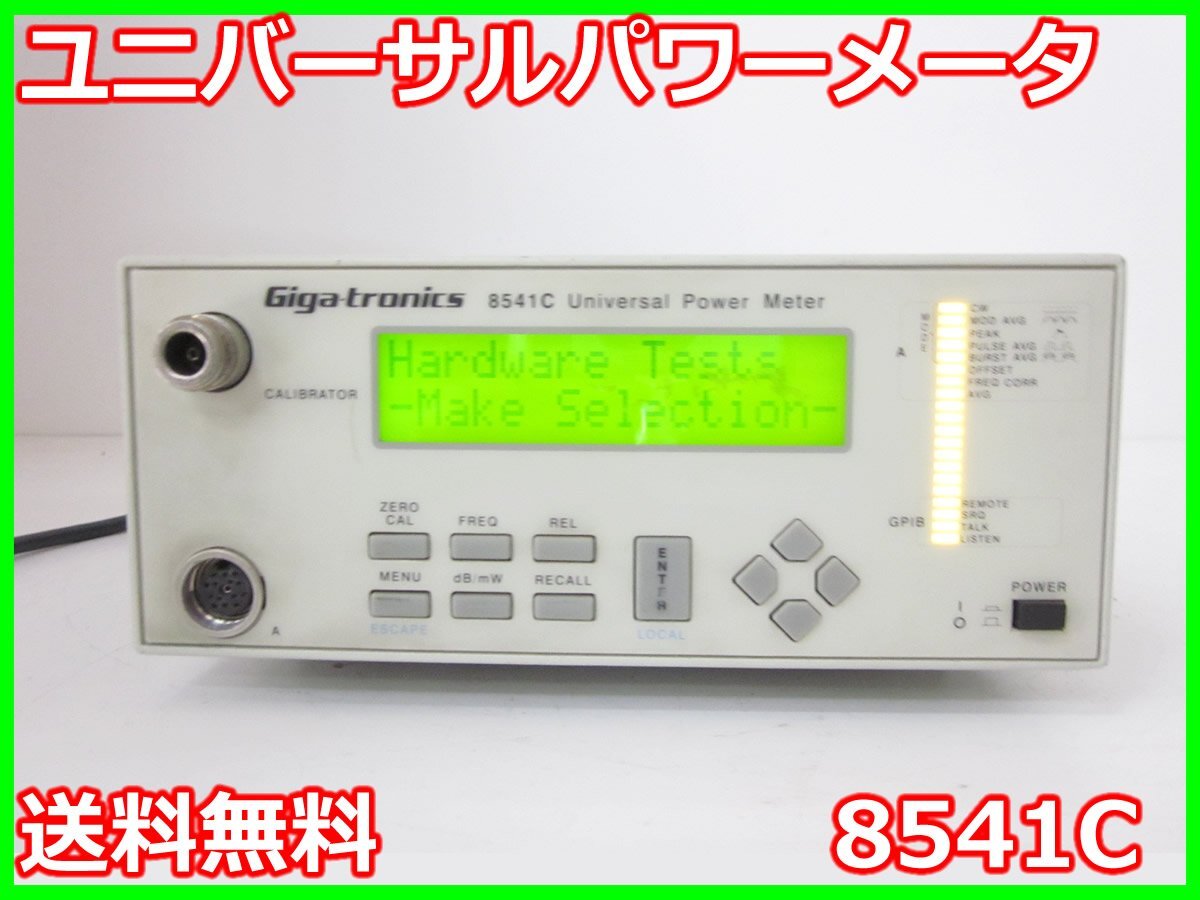 Gigatronics 8541C Universal Power Meter 10MHz-40GHz [o1230687092]