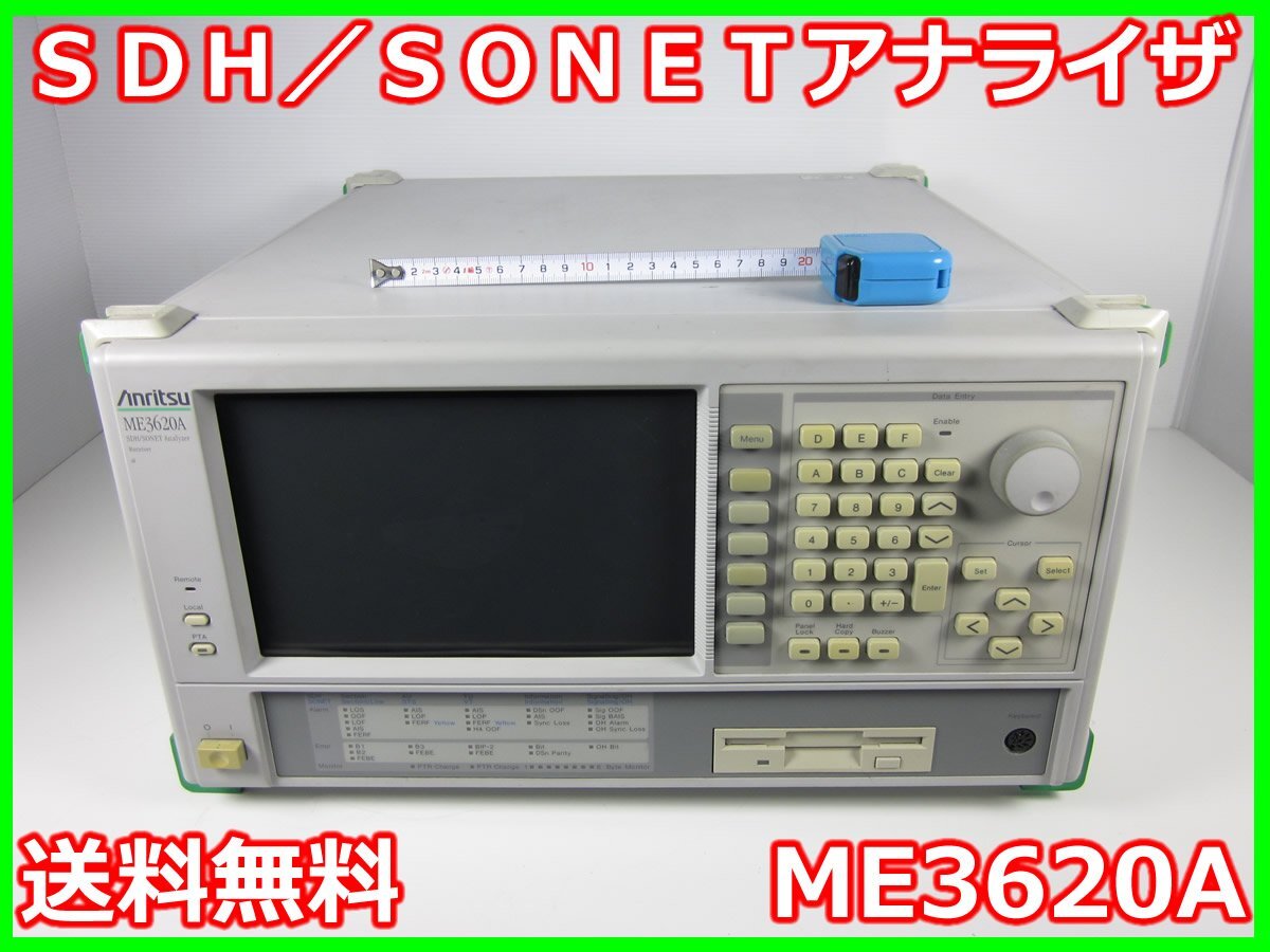 Anritsu ME3620A SDH/SONET Analyzer [h1230692202]