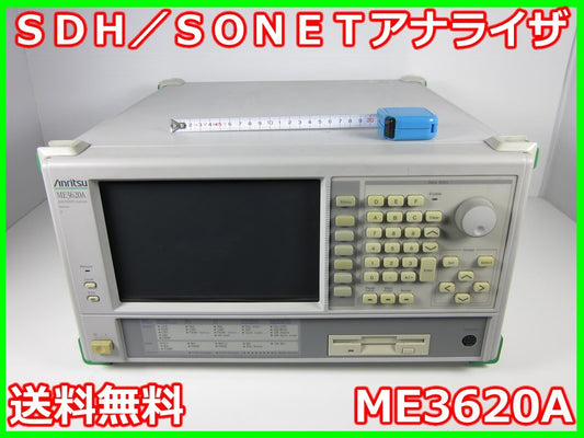Anritsu ME3620A SDH/SONET Analyzer [h1230692202]