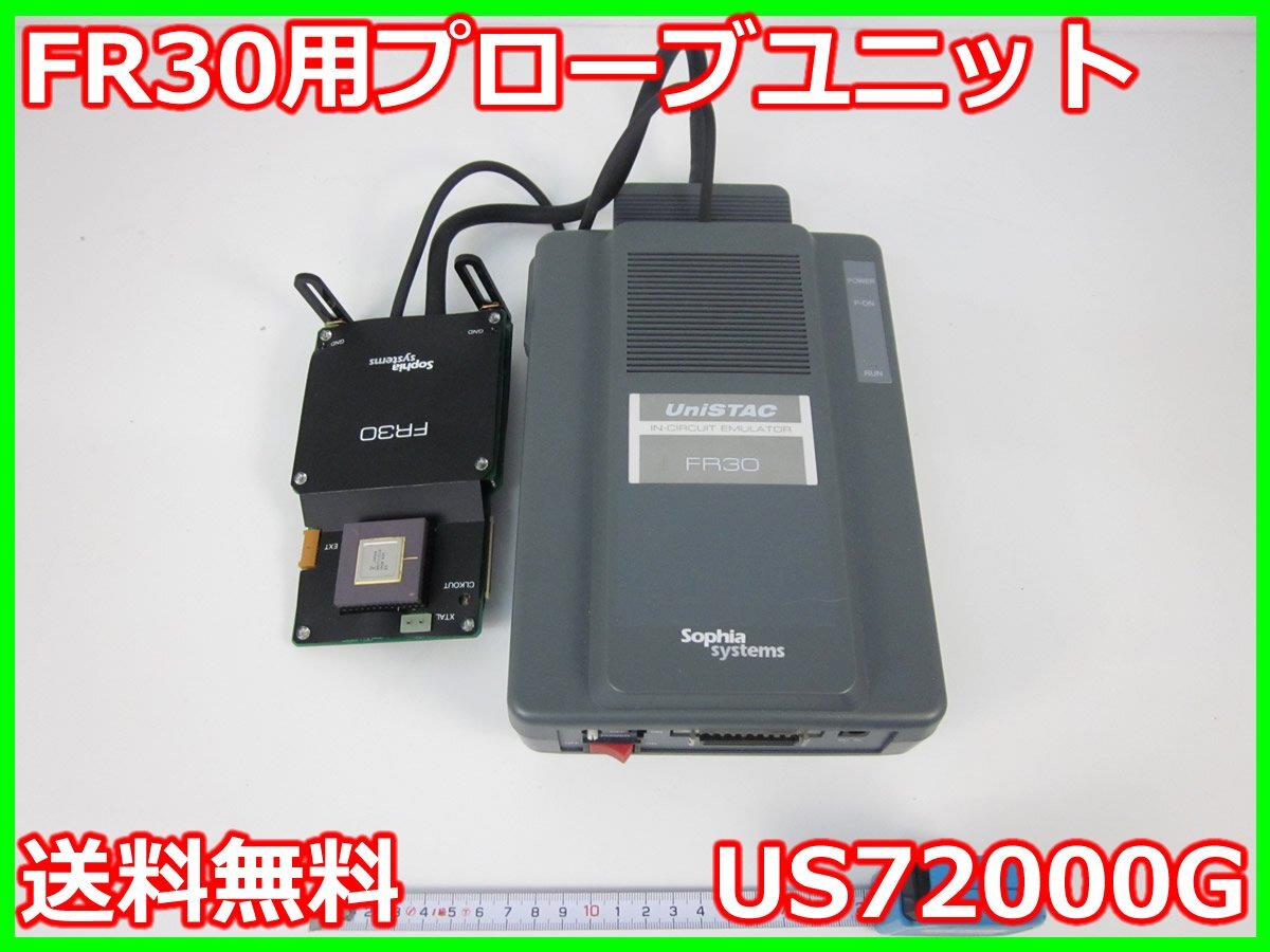 Sophia Systems US72000G Probe Unit for FR30 [k1230691565]