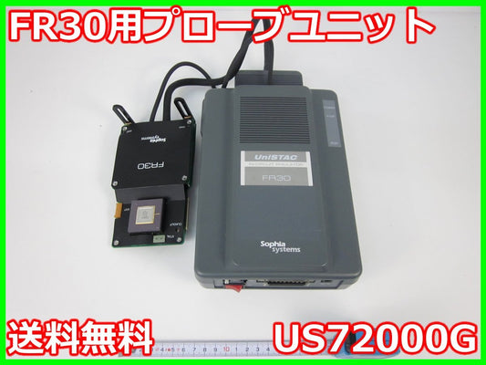 Sophia Systems US72000G Probe Unit for FR30 [k1230691565]