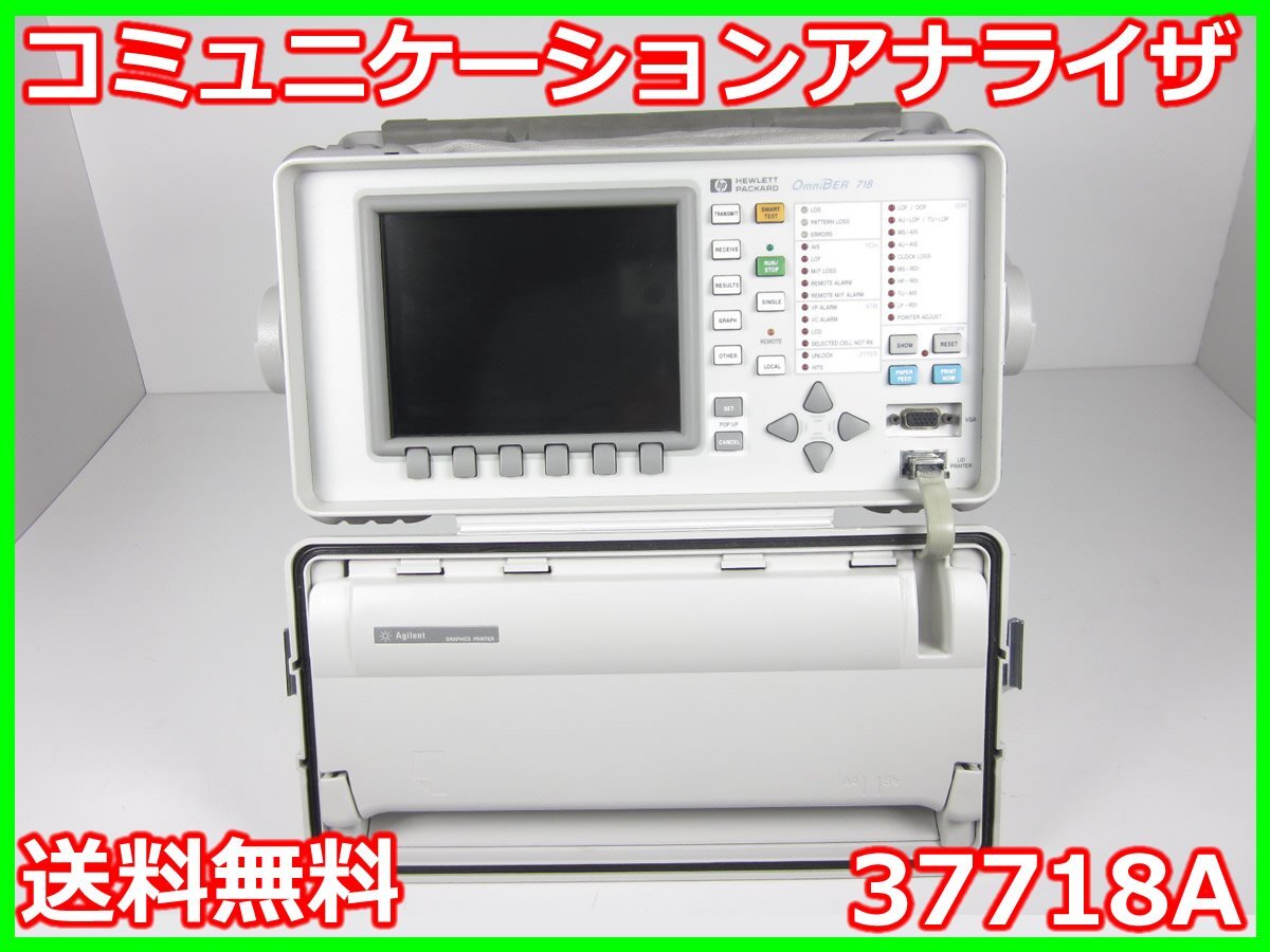 HP 37718A OmniBER 718A Communications Analyzer [l1230692141]