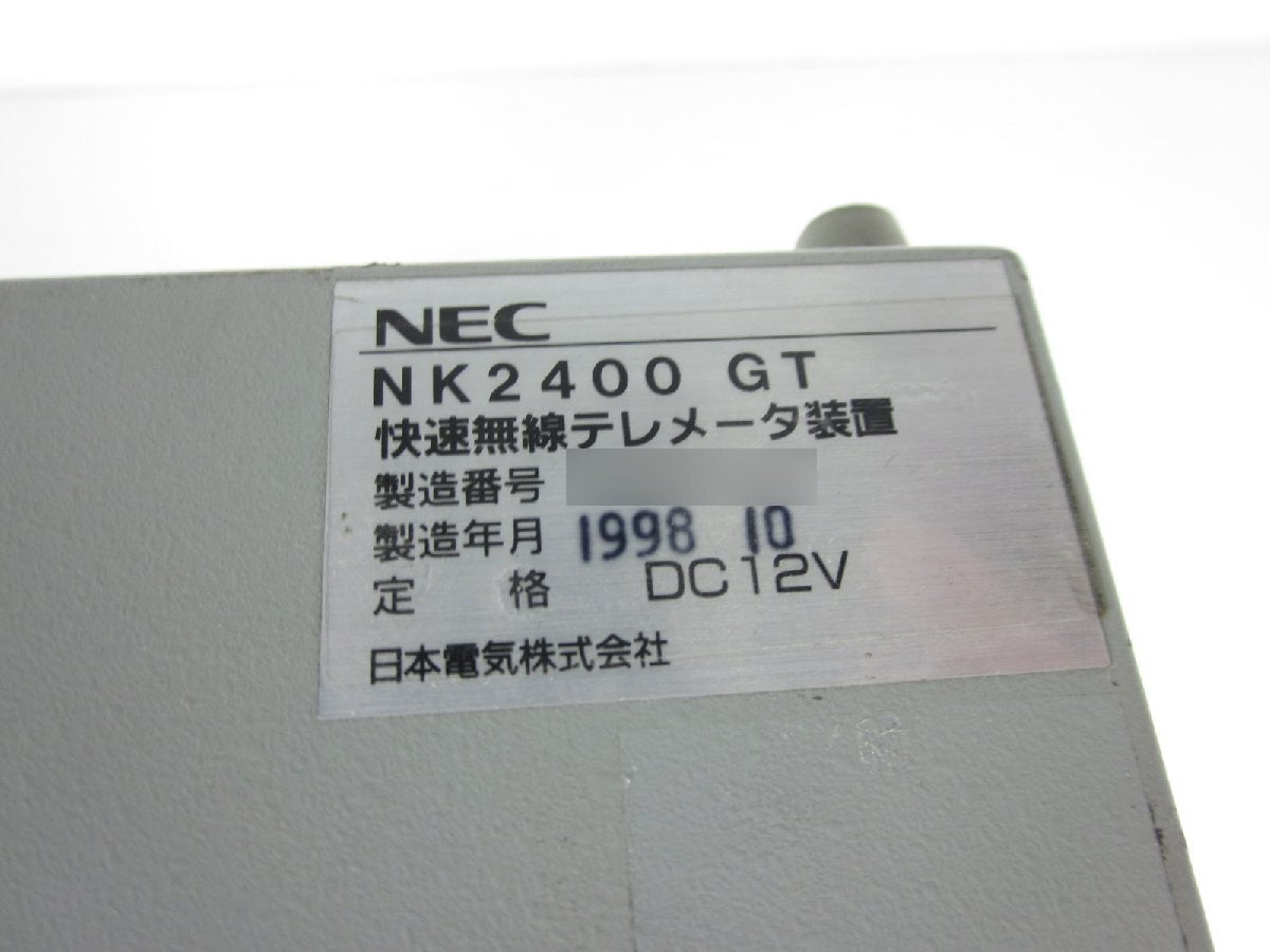 NEC NK2400GR/GT Wireless Telemeter 2.4GHz [p1230694909]