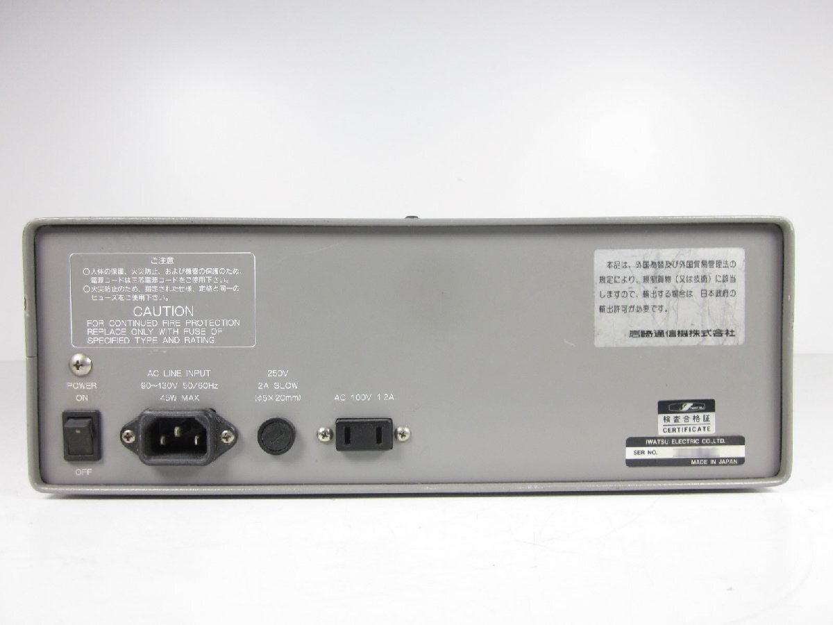 Iwatsu SD1000 ATM Tester [m1230697009]