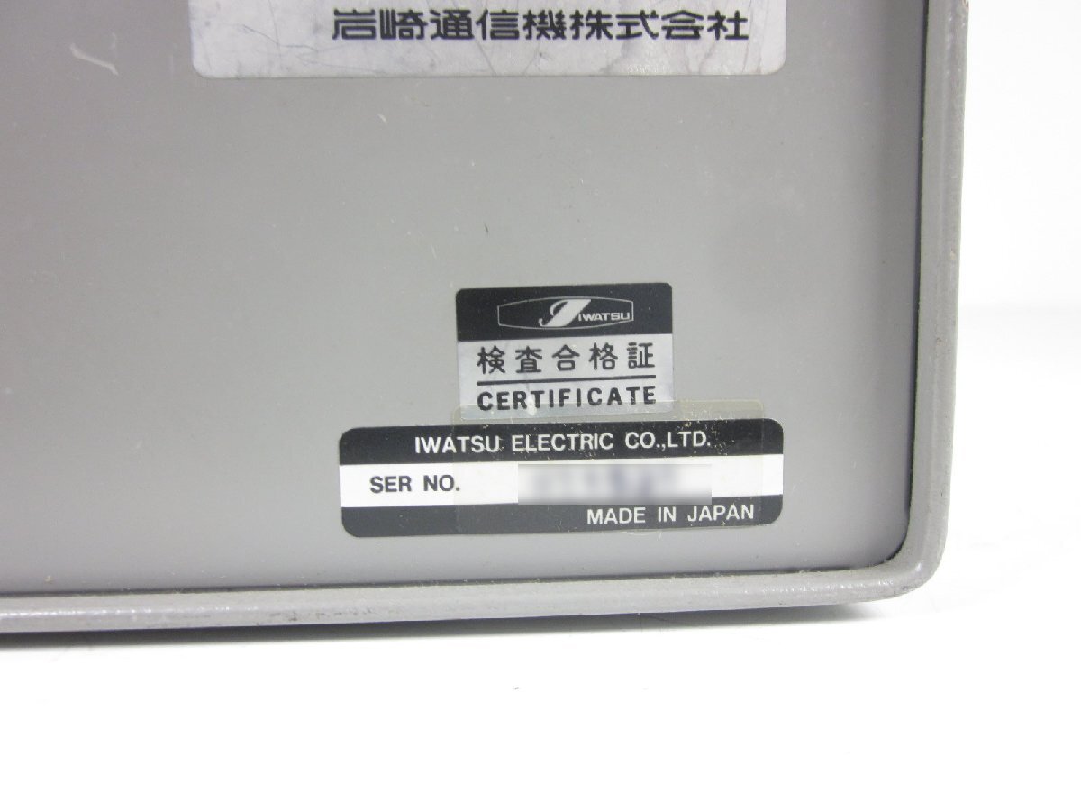 Iwatsu SD1000 ATM Tester [m1230697009]