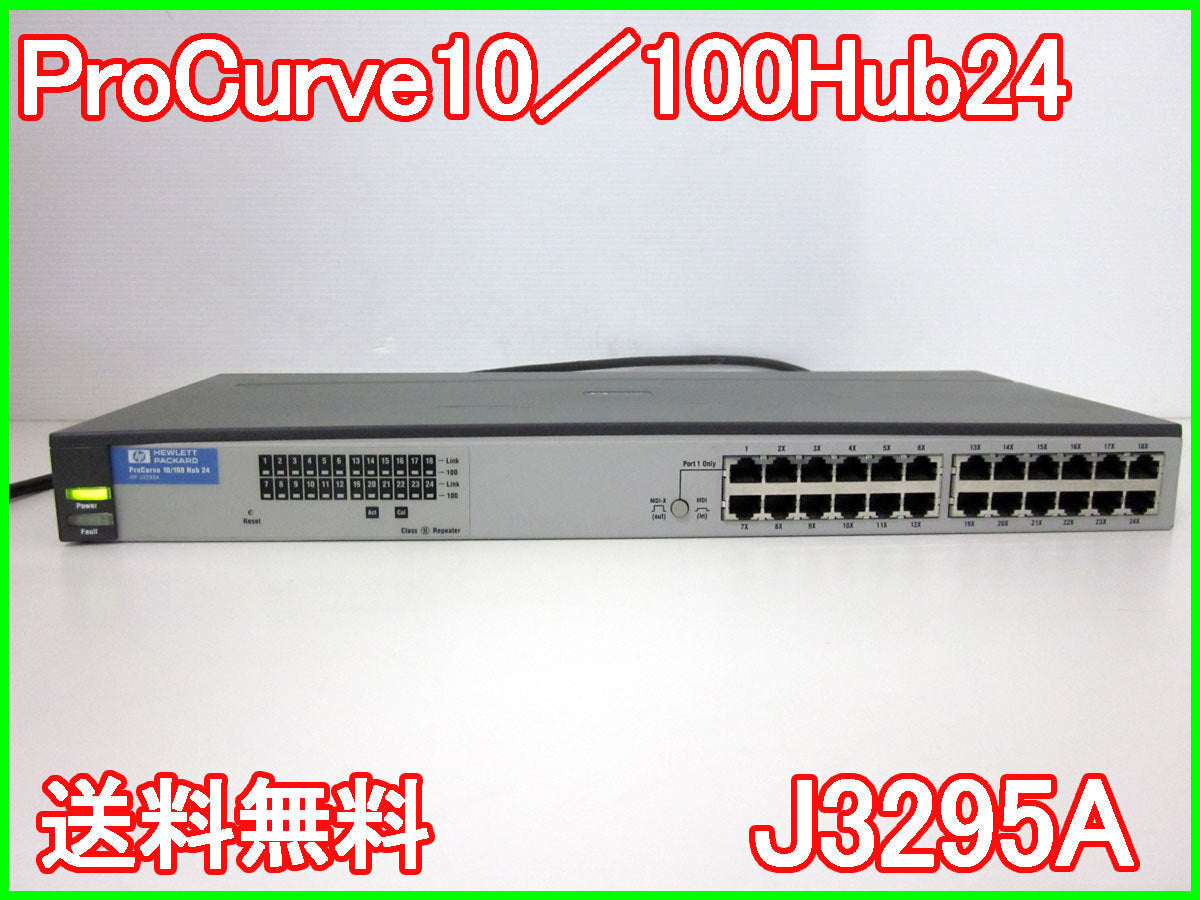 HP J3295A ProCurve 10/100 Hub 24 Ports [f1230682285]