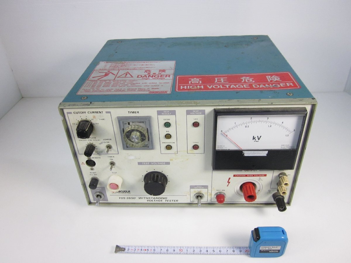 KIKUSUI TOS8650 Dielectric Strength Tester 0-1.5kV/0-5kV [p1230694412]