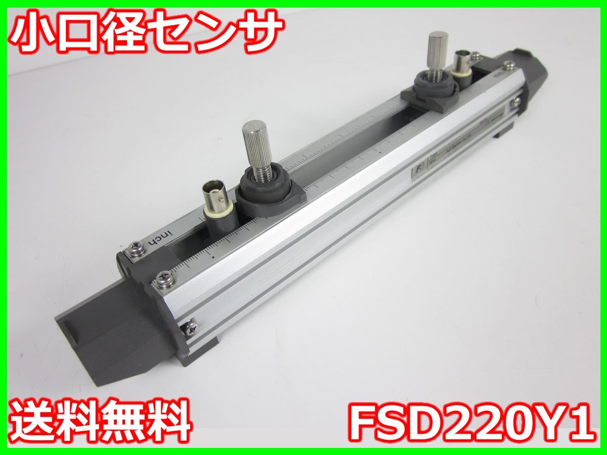 Fuji Electric FSD220Y1 Sensor for Portaflow C 13-100mm -40 to 100℃ [n1230688049]