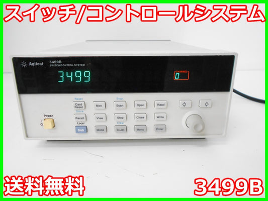 Agilent 3499B Switch Control System 2U Rack Height [o1230695558]