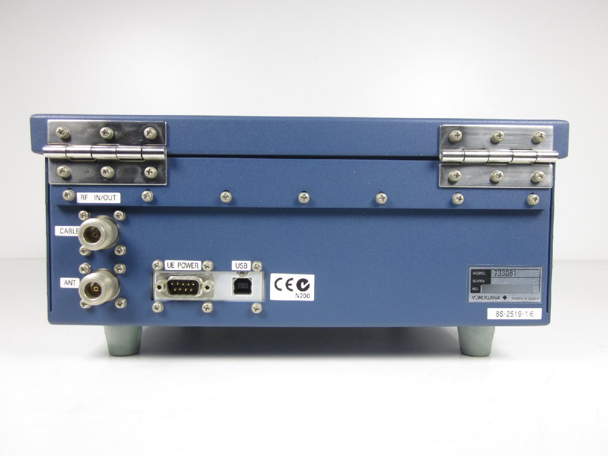 Yokogawa 7330-61 Shield Box 800MHz-2.5GHz [x1230677586]