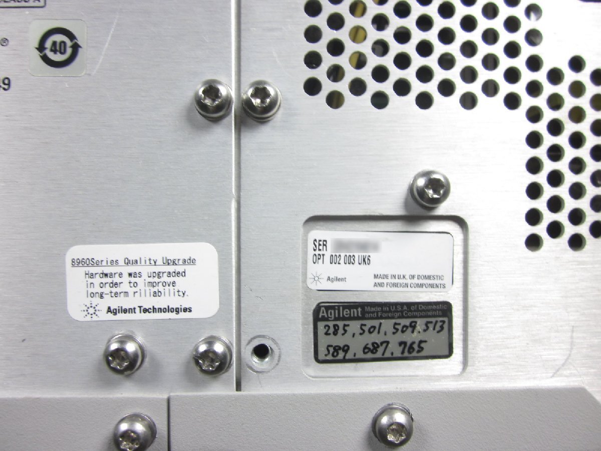 Agilent E5515C Wireless Communication Test Set [t1230684283]