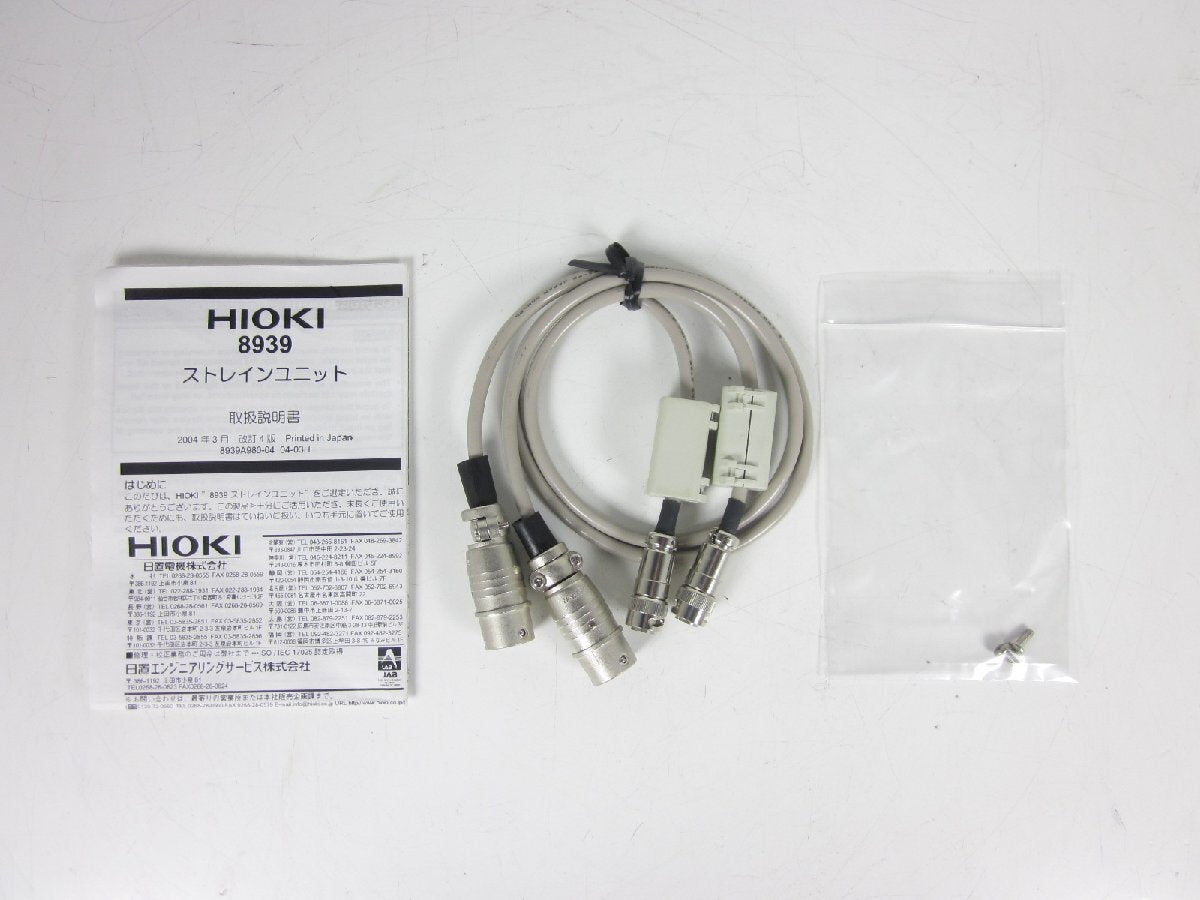 Hioki 8939 Strain Unit for 8720/8826/8835/8835-01/8841/8842/8860-51 2ch [x1230677244]