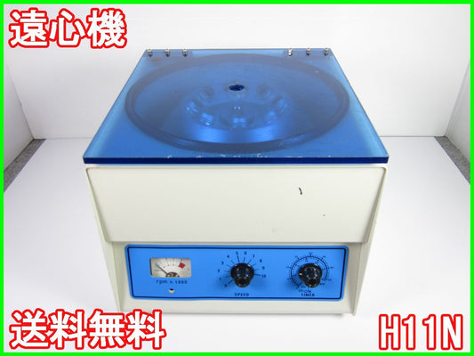 KOKUSAN H11N Centrifuge Maximum Speed 4000rpm [n1230695708]