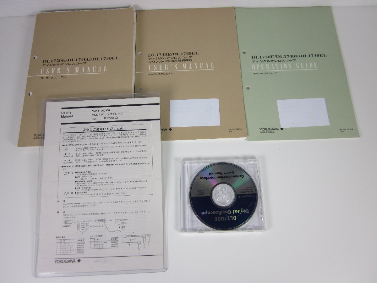 Yokogawa DL1740EL Digital Oscilloscope [b1230685876]