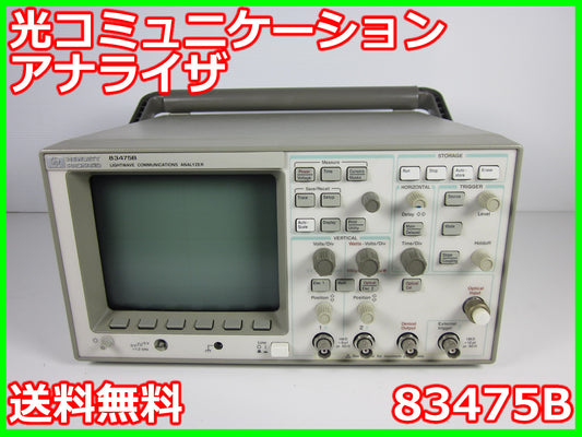 Agilent 83475B Lightwave Communications Analyzer [c1230690926]