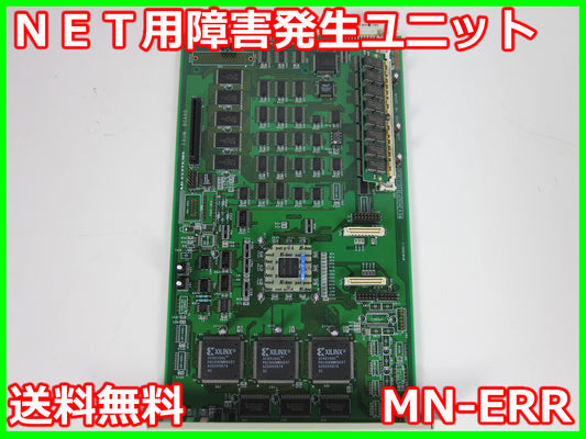 Ad Systems MN-ERR NET Fault Generation Unit [n1230694906]