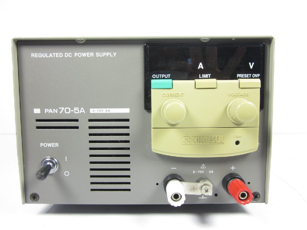 Kikusui PAN70-5A DC Power Supply 0-70V 0-5A [n1230694762]
