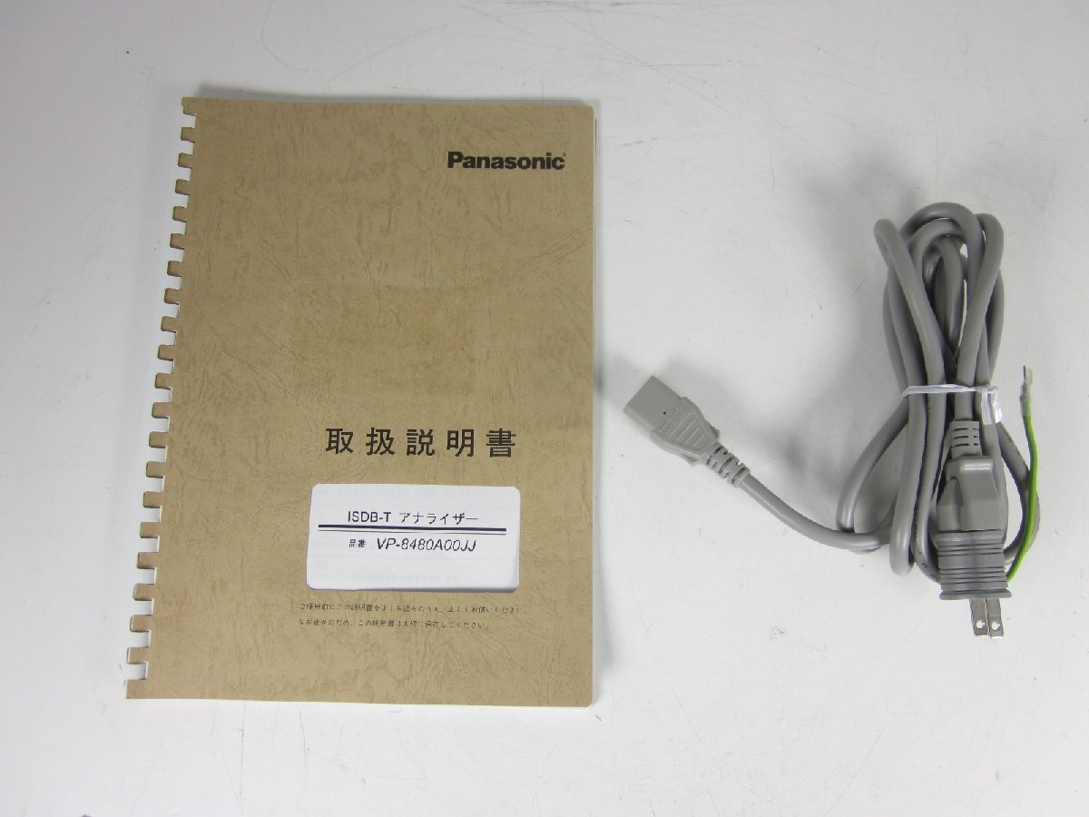 Panasonic VP8480A ISDB-T Analyzer VHF/CATV/UHF [o1230689382]