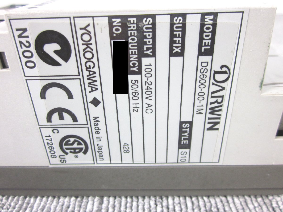 Yokogawa DS600-00 Subunit for DR230/DA100 [r1230696057]
