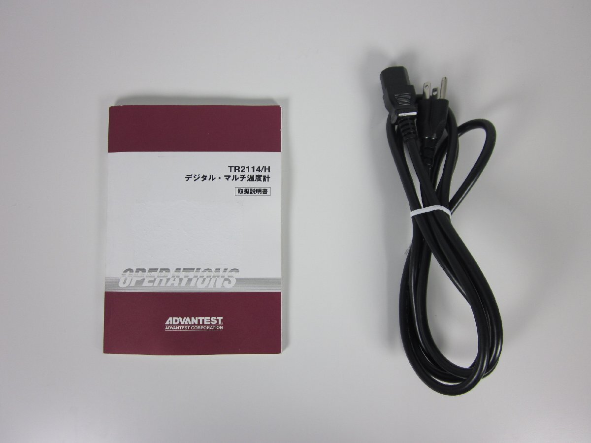 Advantest TR2114H Digital Multi Thermometer 4.5 Digit [f1230689153]