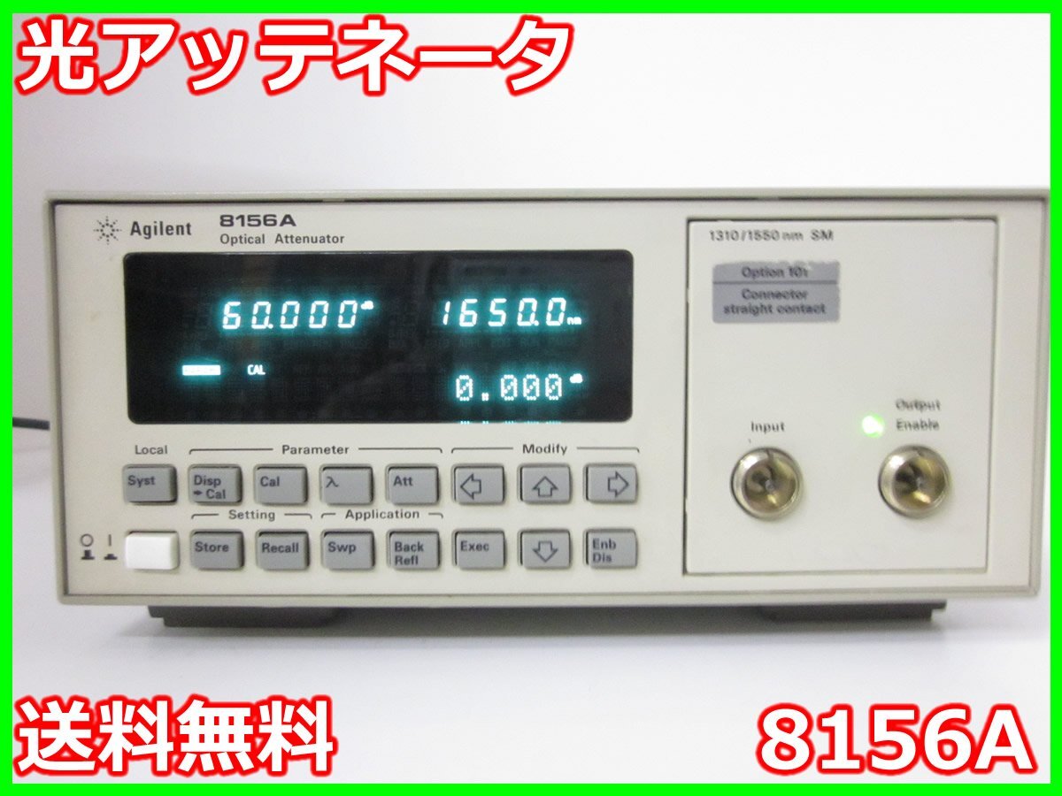 Agilent 8156A Optical Attenuator 60dB 1200-1650nm [q1230681484]