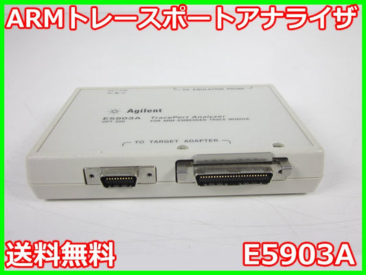 Agilent E5903A ARM Trace Port Analyzer [h1230687981]