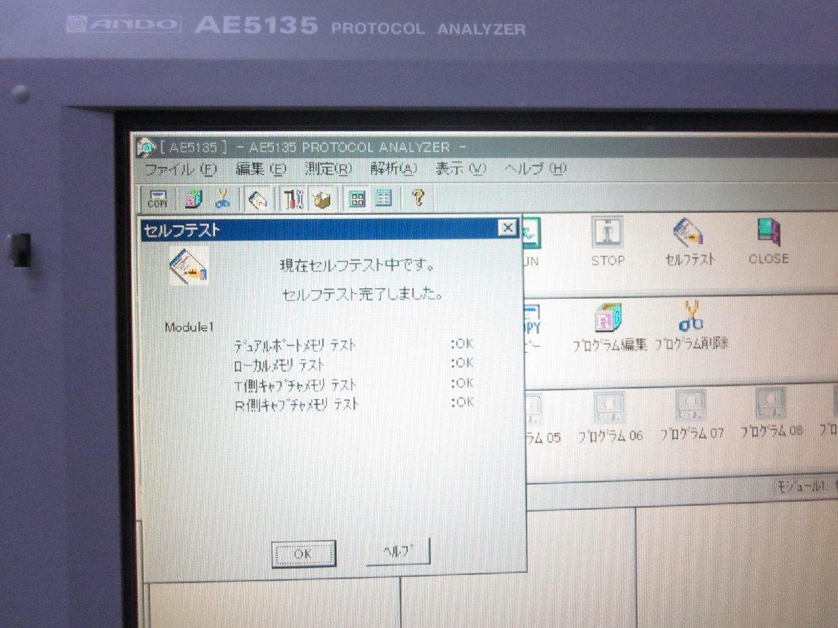 Ando AE5974 BRI Unit for AE5135 JT-1430 [l1230694234]