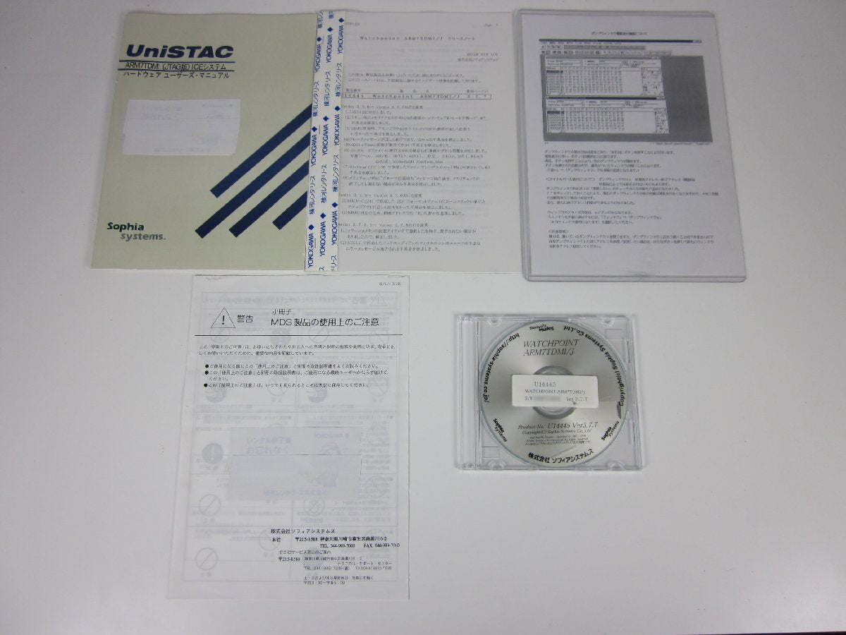 Sophia Systems US73000G ARM/TDMI Probe Unit [k1230686531]
