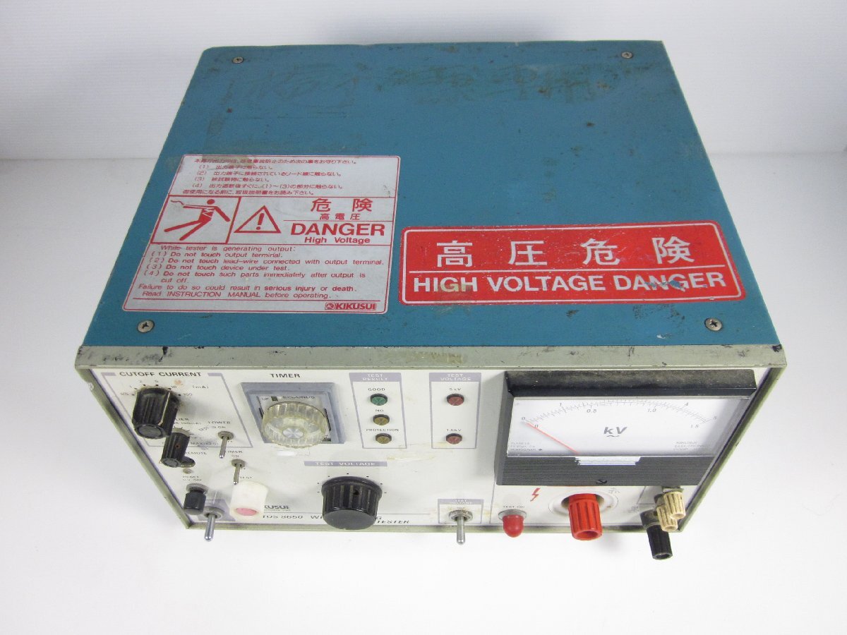 KIKUSUI TOS8650 Dielectric Strength Tester 0-1.5kV/0-5kV [p1230694412]