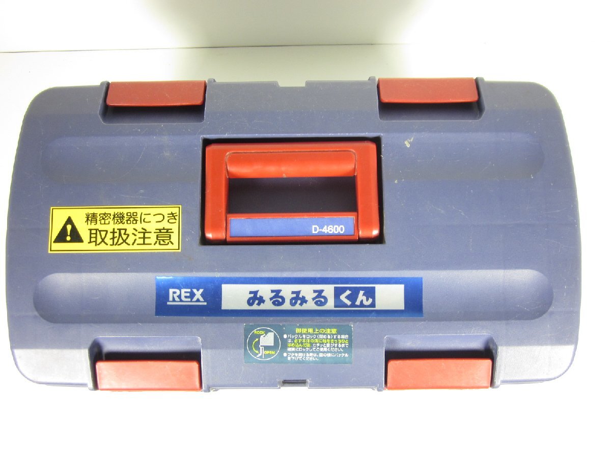 REX TKR10P TKR10M TKR10S Water Pressure Tester and Data Logger Set [v1230691939]