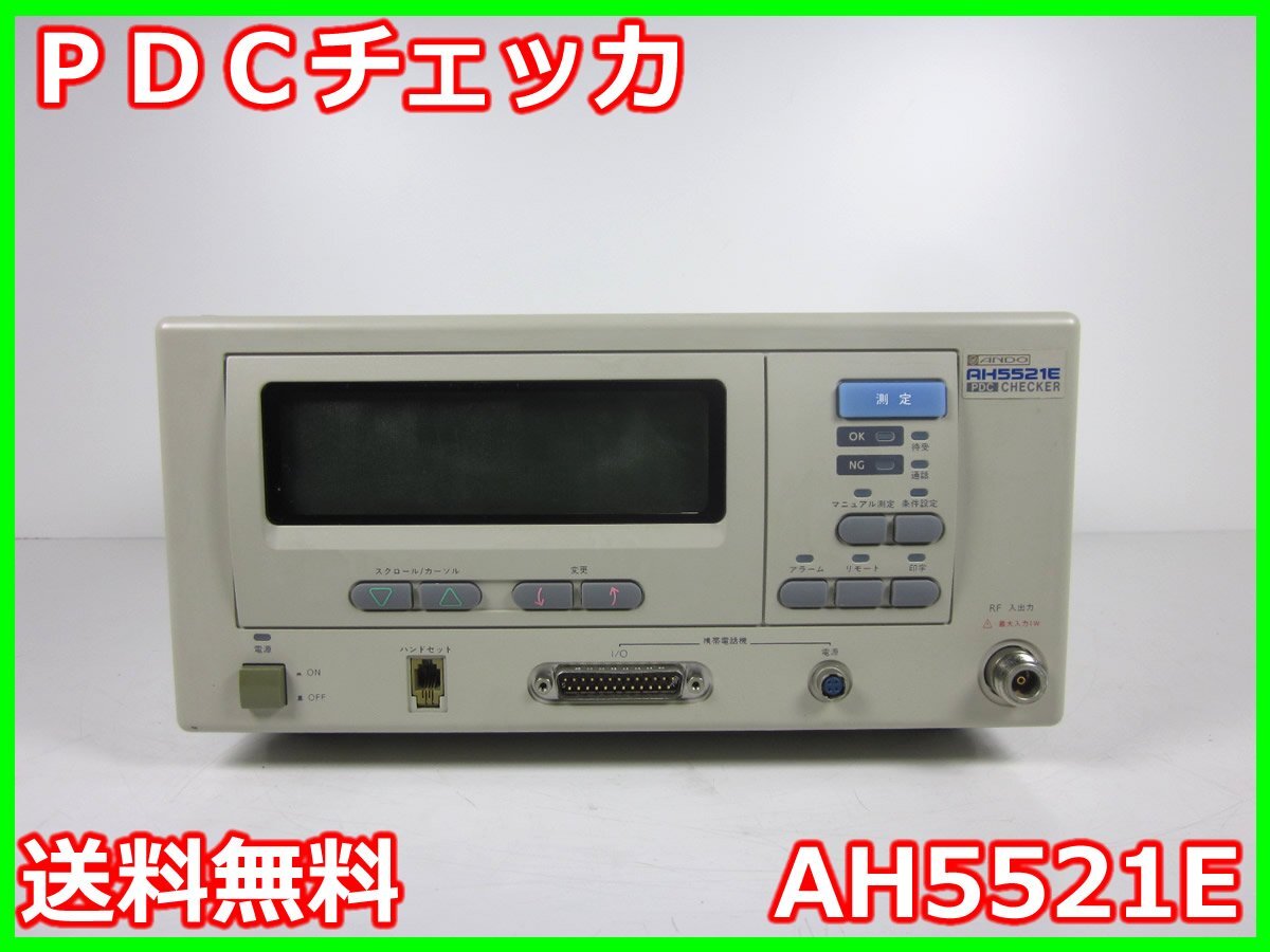 Ando AH5521E PDC Checker [h1230692356]
