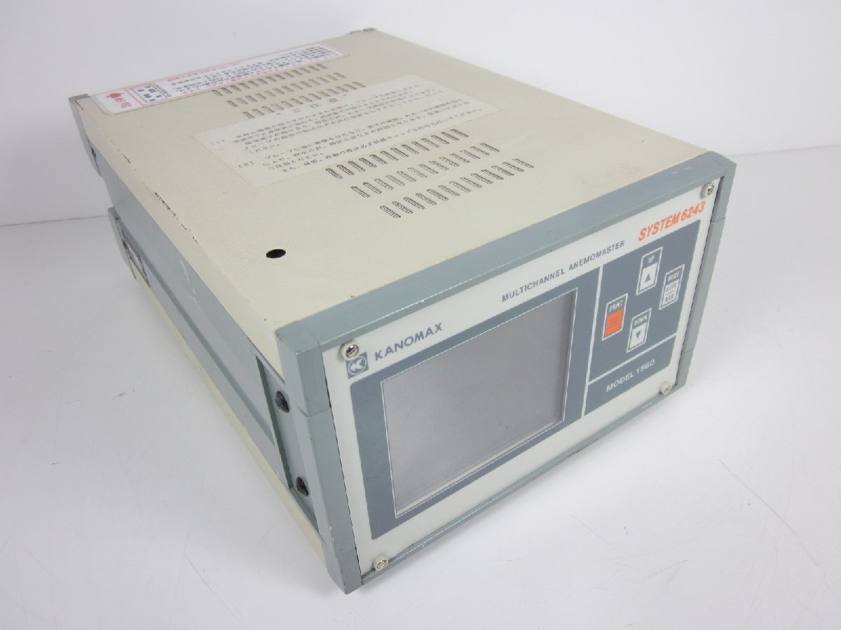 Kanomax 1560 Anemomaster Multi-Point Anemometer [x1230678285]