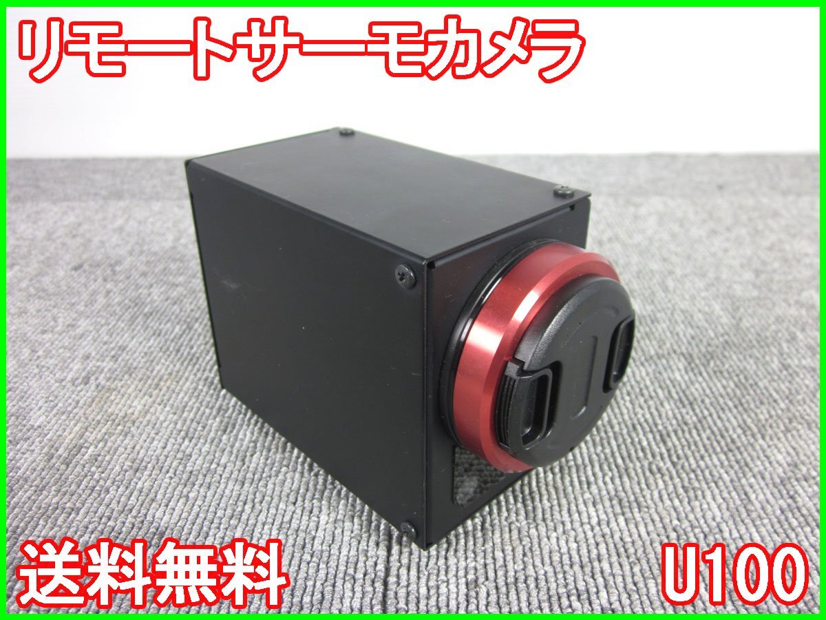 Nippon Avionics U100 Remote Thermal Camera [p1230692425]