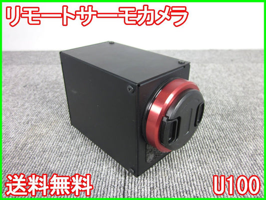 Nippon Avionics U100 Remote Thermal Camera [p1230692425]