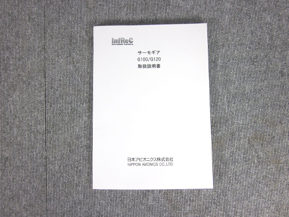 Nippon Avionics U100 Remote Thermal Camera [p1230692425]