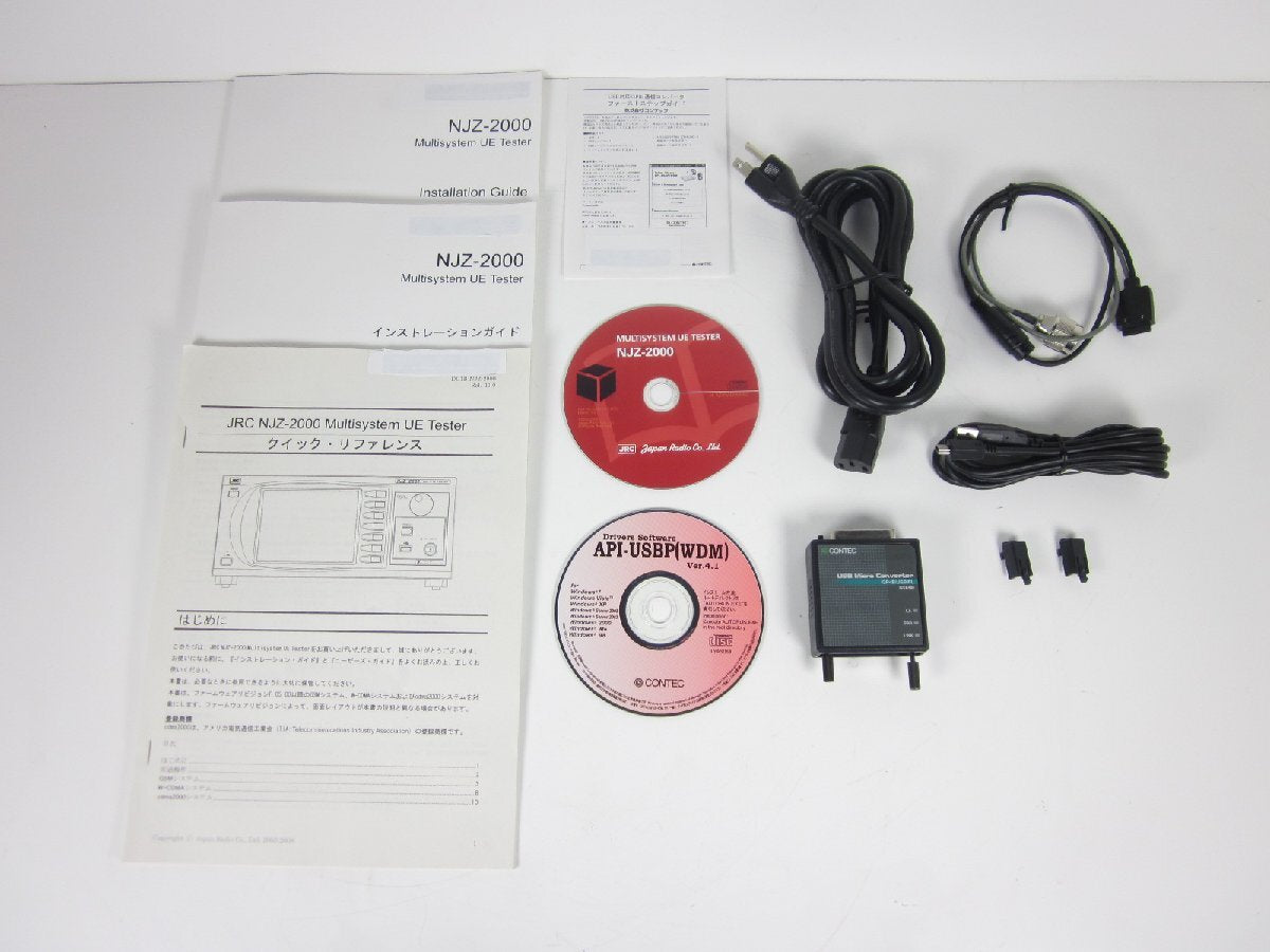JRC NJZ-2000 Multi-System UE Tester [u1230693028]