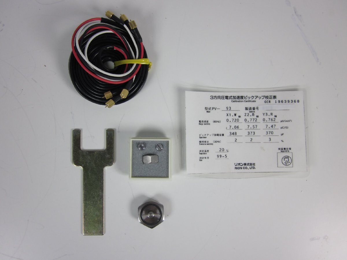 Rion PV93 Accelerometer [j1230691927]