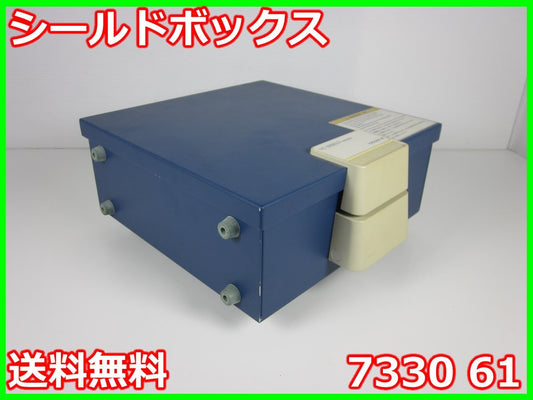 Yokogawa 7330-61 Shield Box 800MHz-2.5GHz [p1230689040]