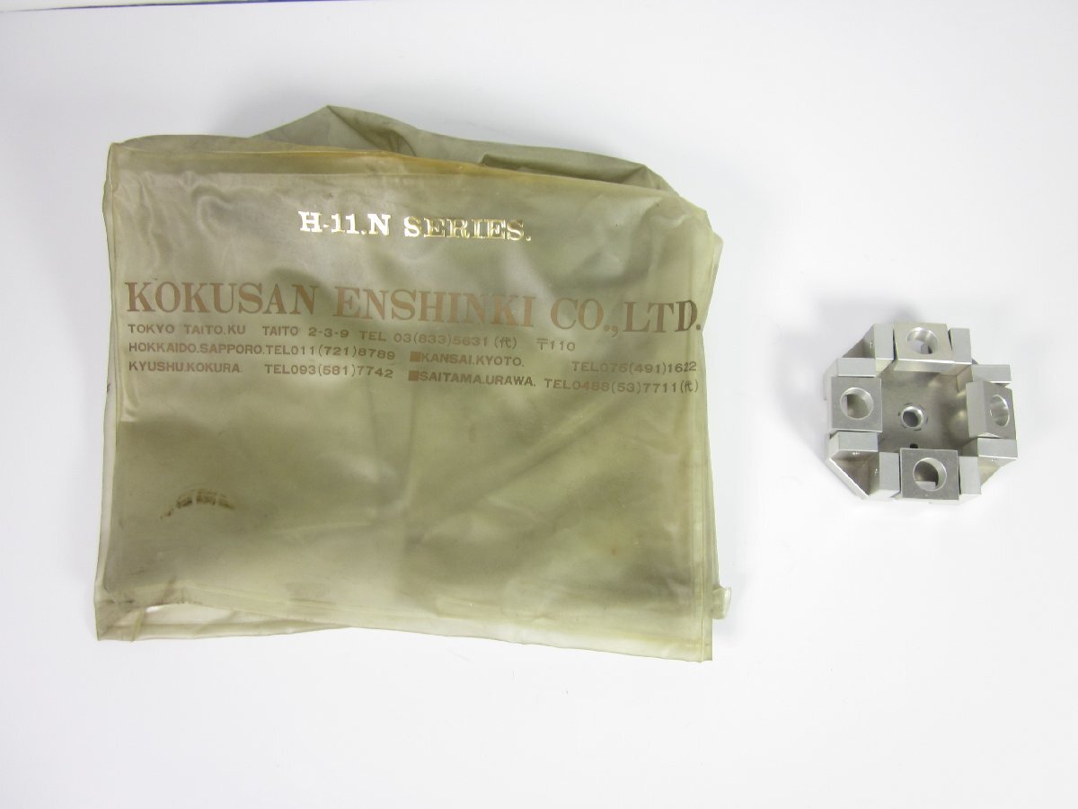 KOKUSAN H11N Centrifuge Maximum Speed 4000rpm [n1230695708]