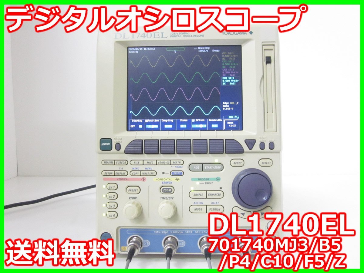 Yokogawa DL1740EL Digital Oscilloscope [b1230685876]