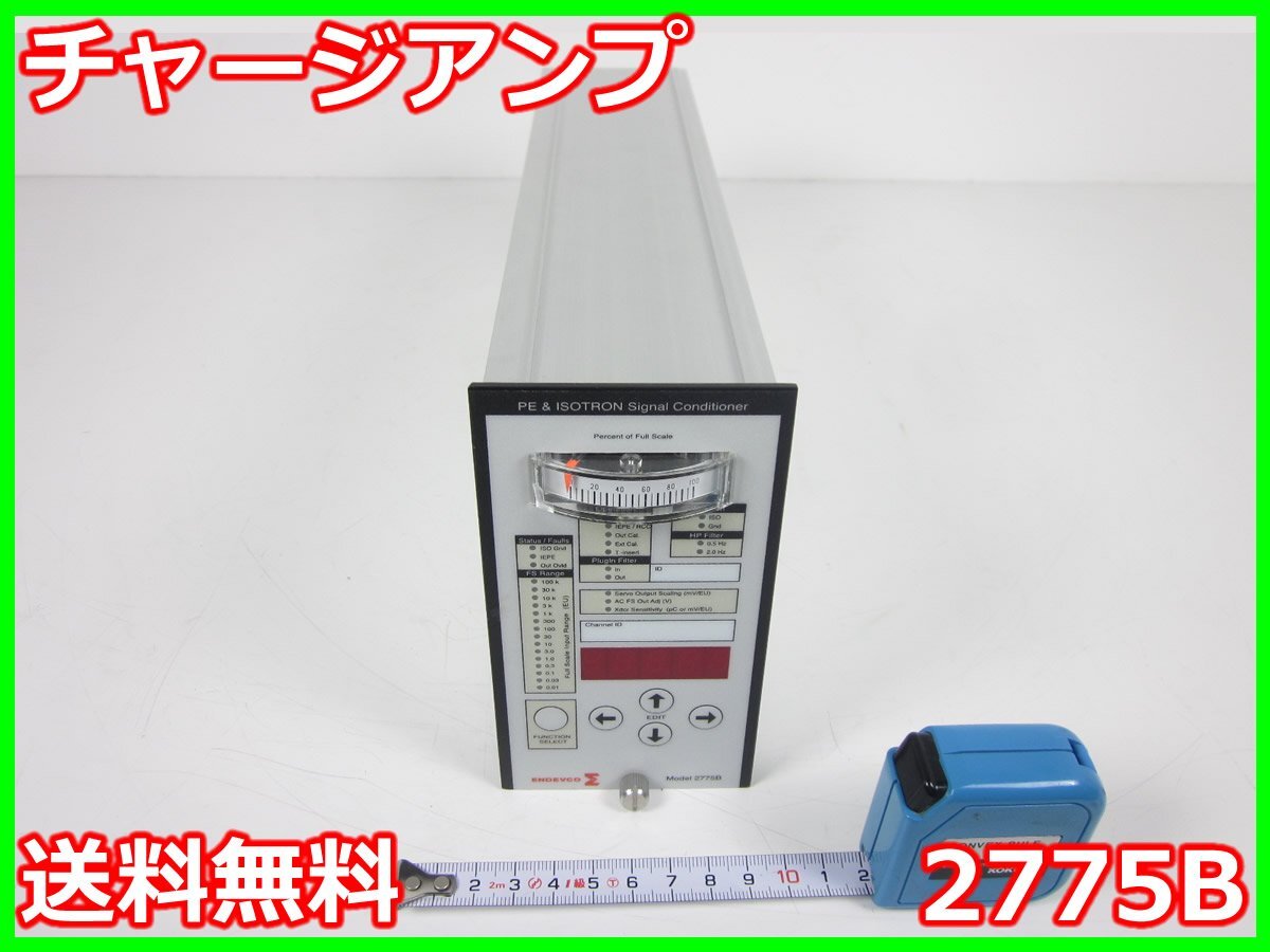 Endevco 2775B Charge Amplifier ISOTRON [j1230691818]