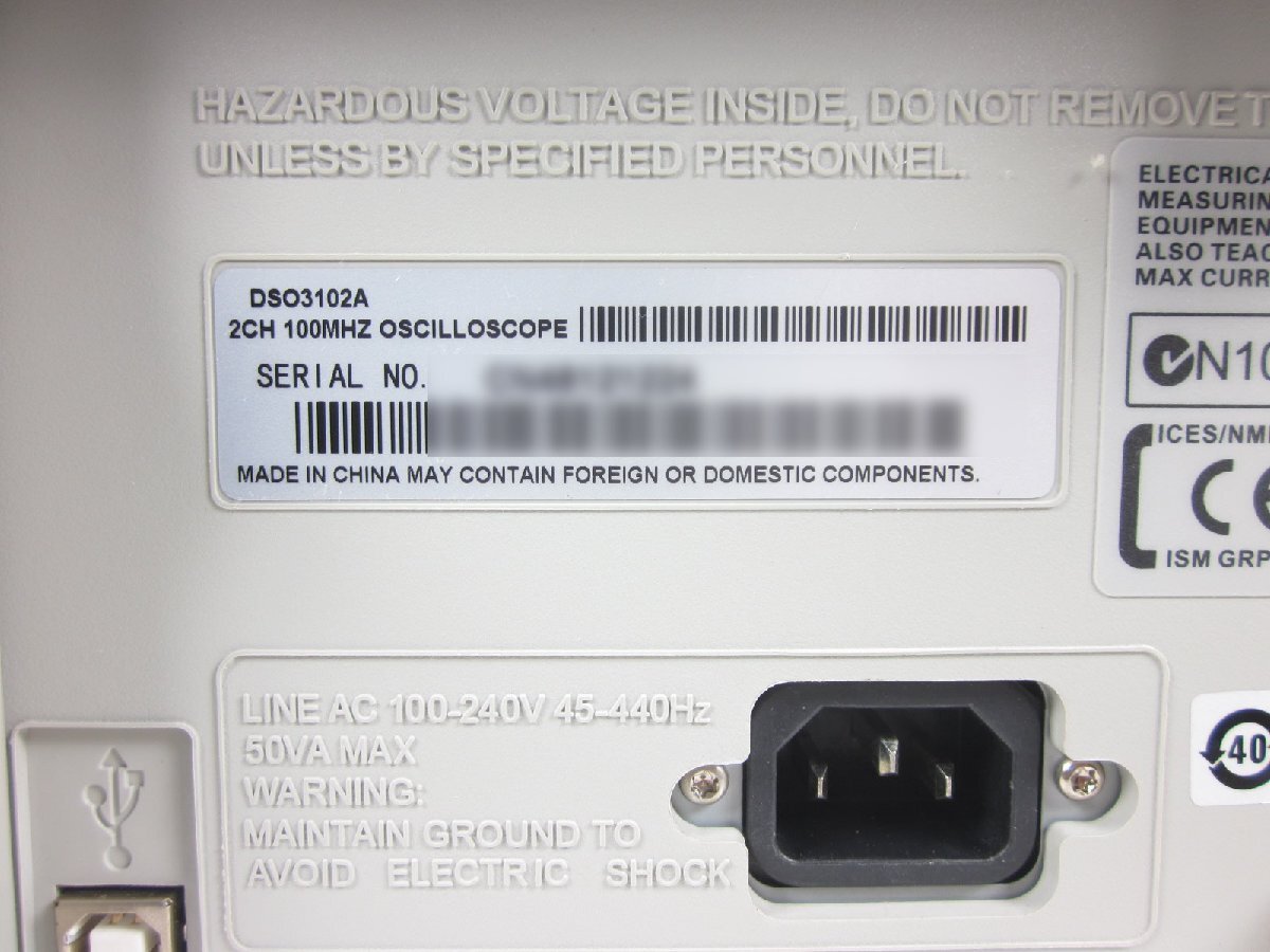 Agilent DSO3102A Digital Storage Oscilloscope 2CH 100MHz [m1230691381]