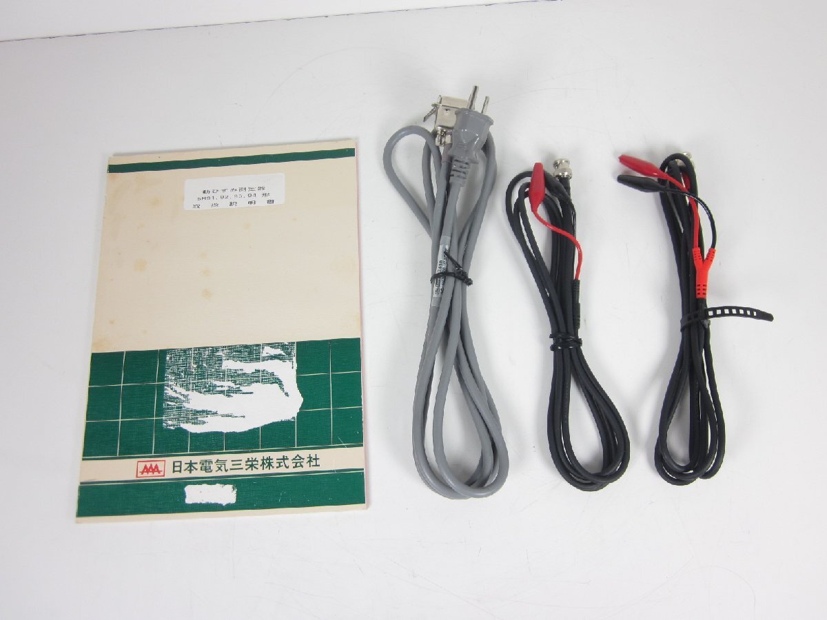 NEC 6M92 DC Strain Amplifier Unit for 43721/7796/7797/7798/7799/7902 [c1230692811]