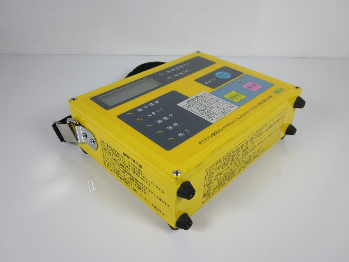Rex REX REPB-50 EF Controller for Polybutene Pipe [g1230685833]