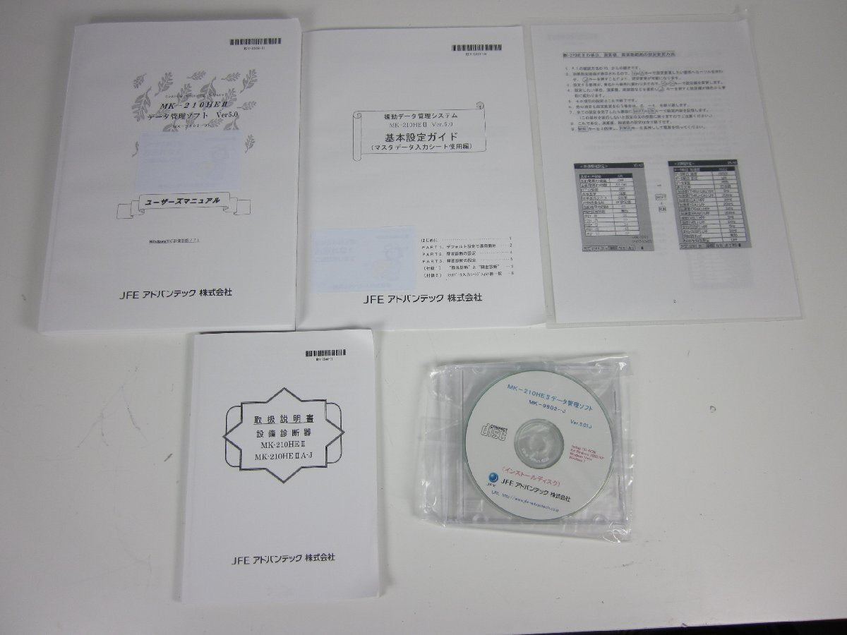 JFE Advantech MK-210HE II Vibration Data Management System [r1230692169]