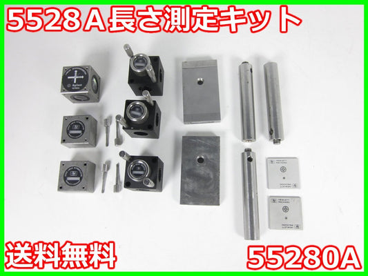 HP 55280A Length Measurement Kit for 5528A [x1230675287]