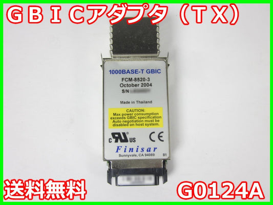 Anritsu G0124A GBIC Adapter 1000BASE-T FCM-8520-3 [s1230696163]