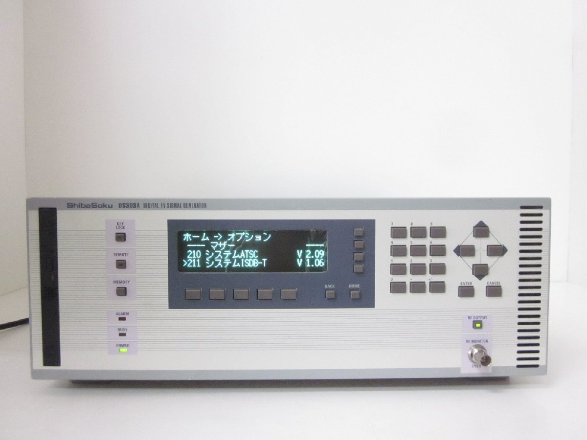 Shibasoku DS303A Digital TV Signal Generator [v1230697660]